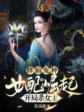 宁蕴宁薇月小说阅读