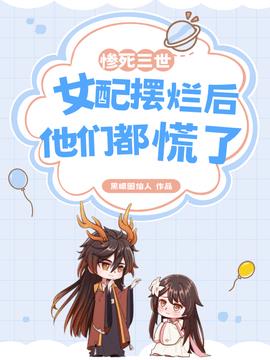 咸鱼系统苏灵容渊小说阅读