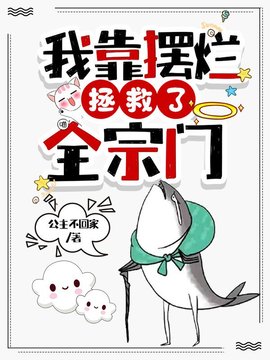长明宗叶翘沐重晞小说阅读