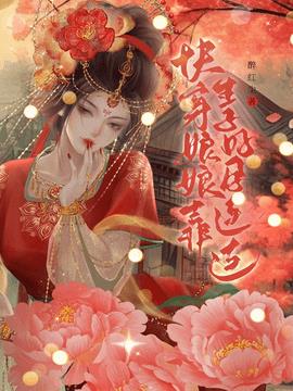 好孕系统姜景妤苏景彦小说阅读
