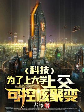 姜凡楚若汐小说阅读