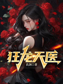 秦峰叶清秋小说阅读