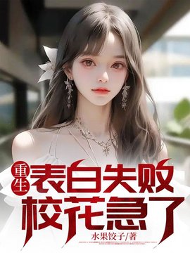 周晨唐婉刘思颖