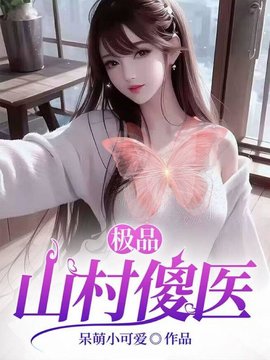 林羽李雨晴