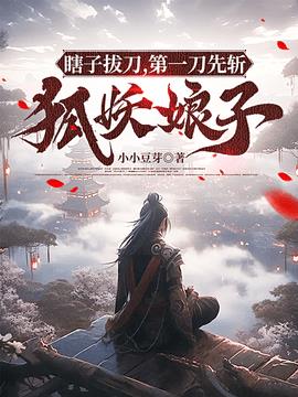陆逍遥许媚儿