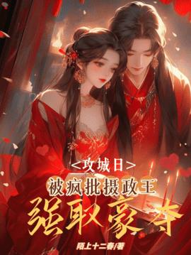 萧衍孟月