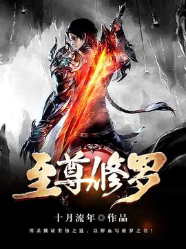 穆锋洛羽