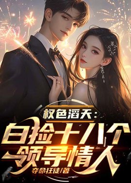 祁伟刘兴旺