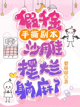 池浅顾婳