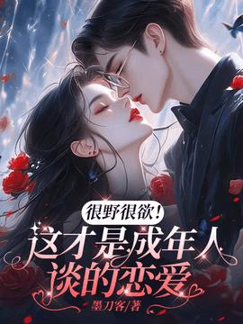 顾倾城傅枭臣