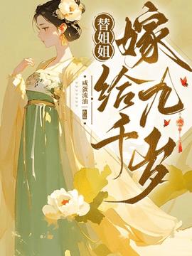 江云舒纪凛