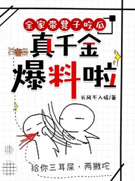 唐十八唐雪青