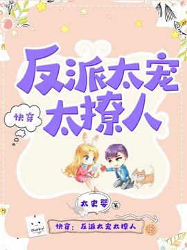 盛暖叶南烆