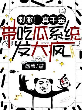 姜柒鱼姜南山
