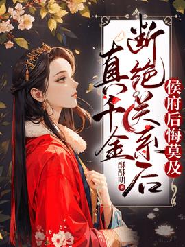 林清禾宋白微