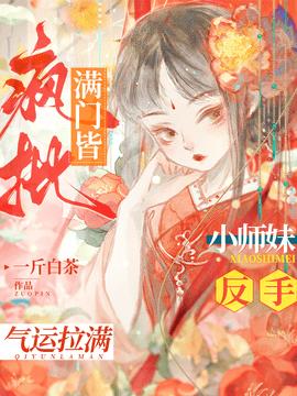 云意辞宁听澜