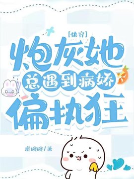 顾桓知云妩