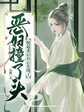 苏如意陆识途