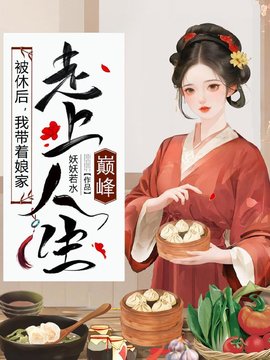 叶采苹李志远