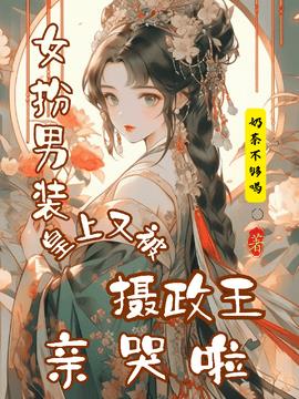 沈景漓秦夜玦