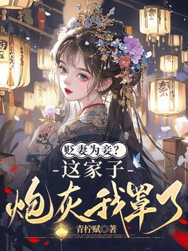 顾映雪，顾亦窈