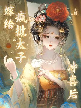 慕梓寒周璟