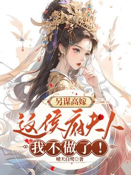 姜舒沈长泽