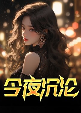 萧严温虹