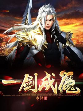 方辰苏婉儿