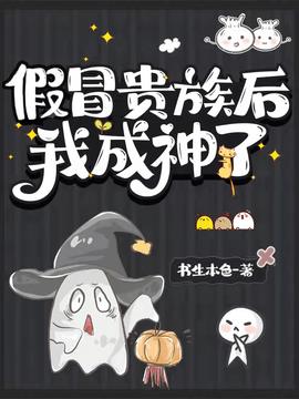 菲尔罗薇