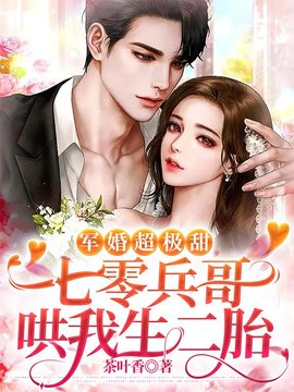 李欣玥重生记