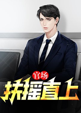 陈向东马兰英