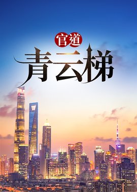 许建华吴雪妃