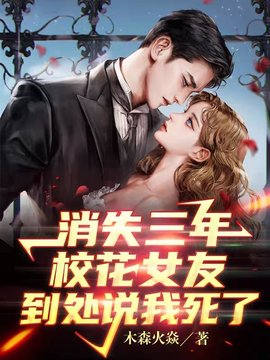 楚阳造光刻机小说