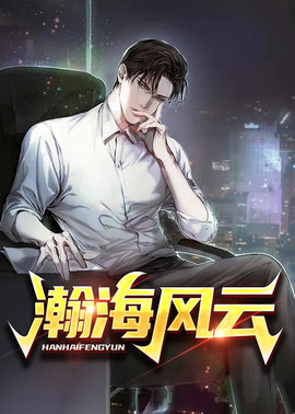 陈青云马兰