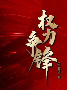 秦怀明颜可卿