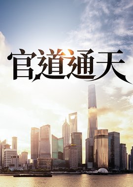 蒋宇杰赵云澜