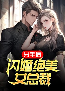 叶枫苏青柠