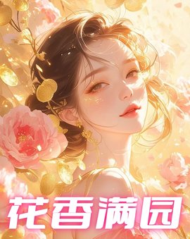 陈岚乔磊