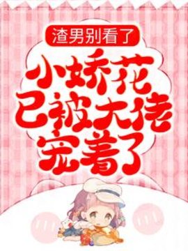 纪挽眉雷霆军
