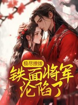 萧望舒陈褚
