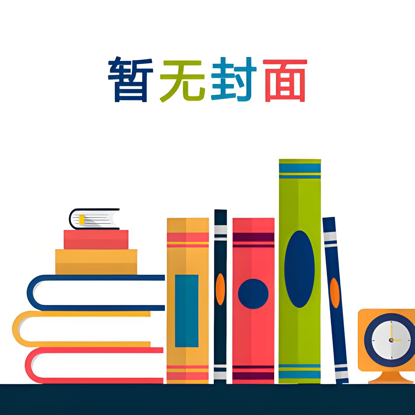 《以爱之名，予死之刑》叶语嫣 萧景晨
