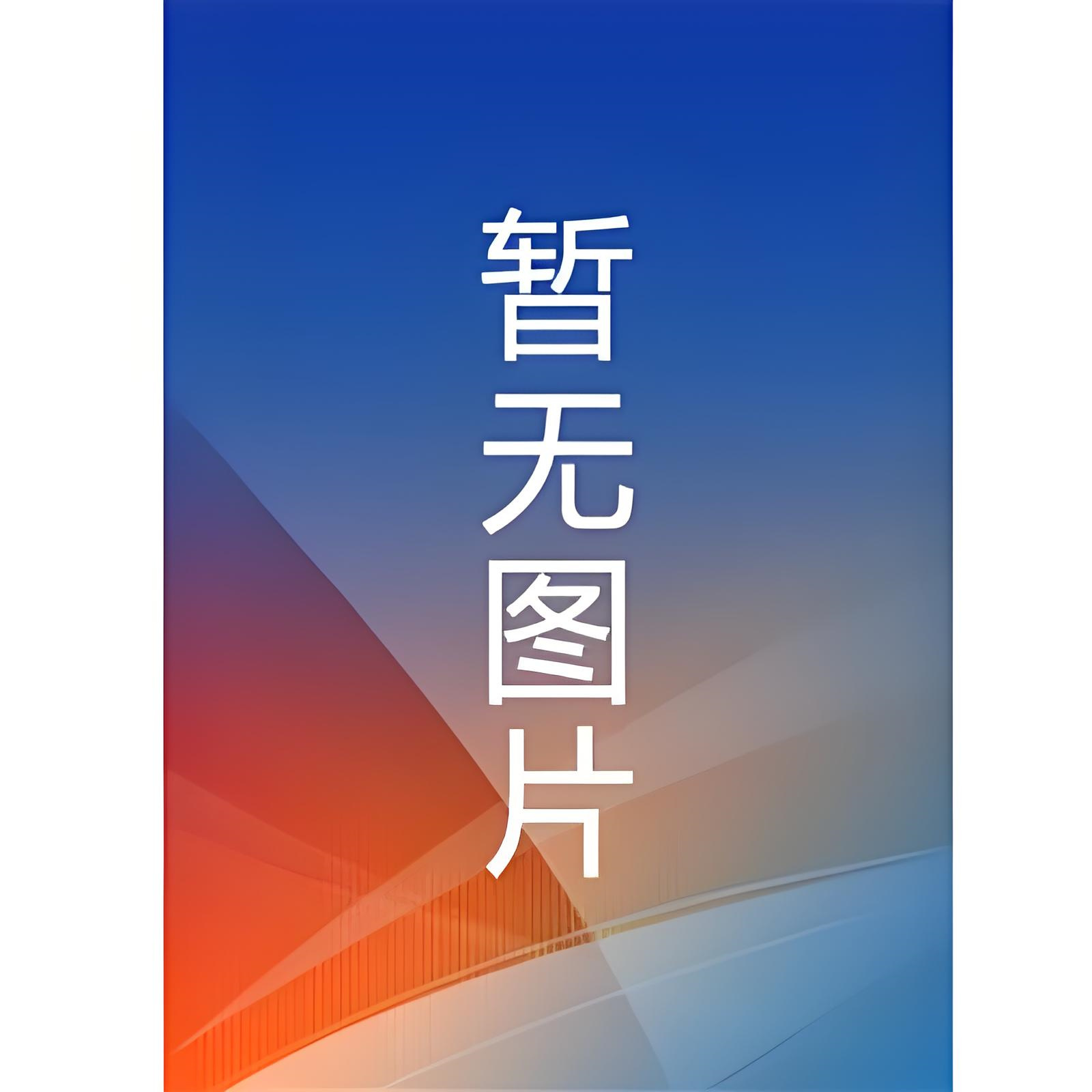 相隔忘川，不复相望