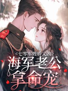 小说绝色佳人