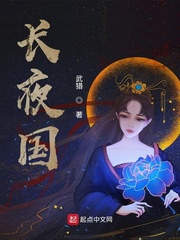 神洲药主小说阅读