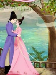 穿越时空的虐心殇爱后续+番外