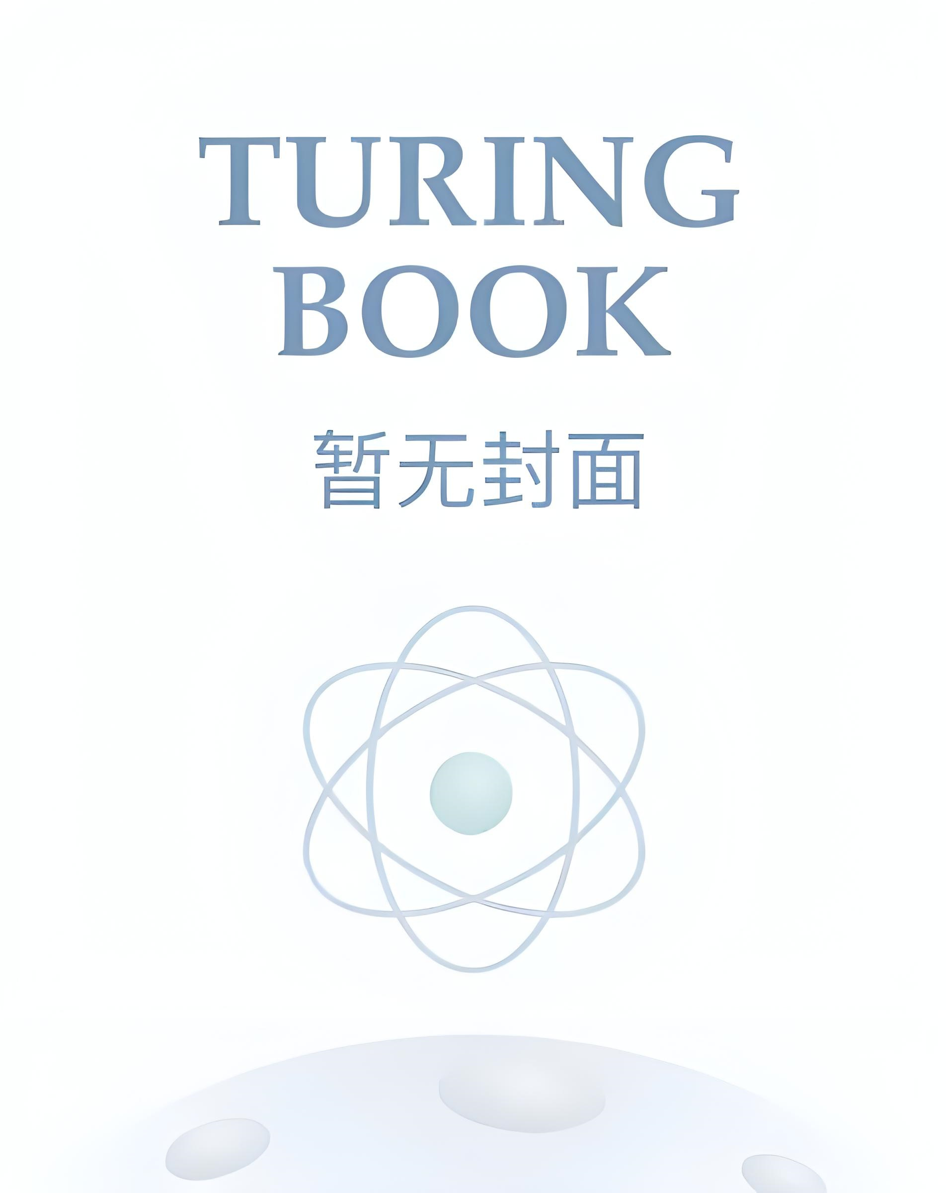 【265】《小狗转生成为球王》作者：周入江