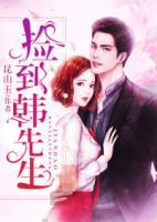 捕捉小野莓小说阅读