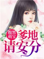 末世游戏人生小说阅读