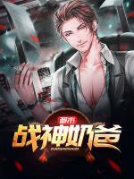我的青梅竹马是病娇小说阅读